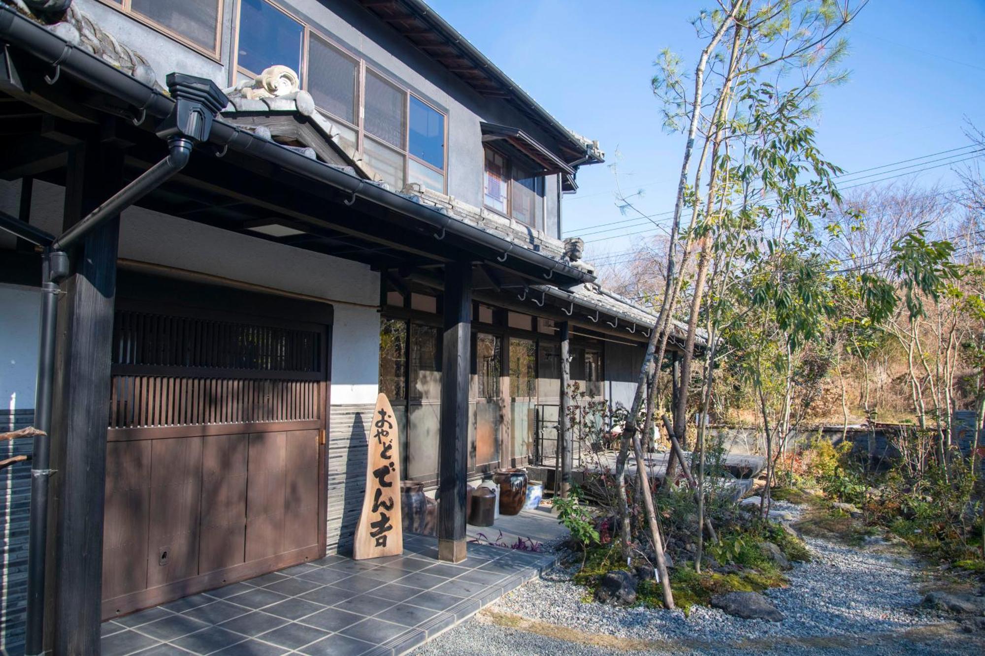 お宿でん吉 Minamiaso Exterior photo